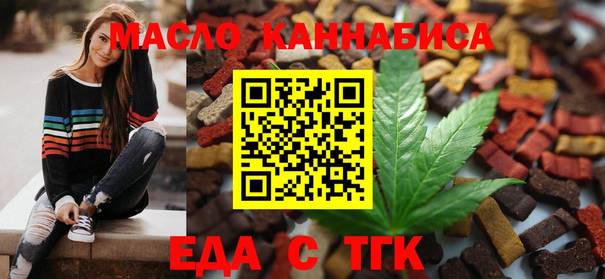 Canna-Cookies марихуана Лысьва