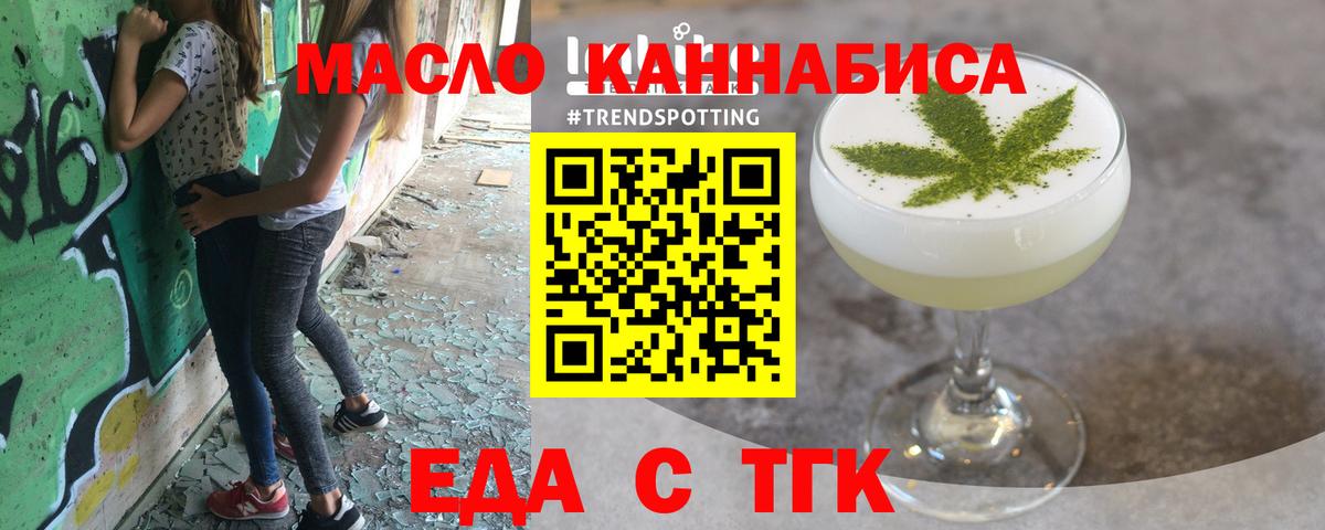 Canna-Cookies конопля  Вход с VPN  Лысьва 