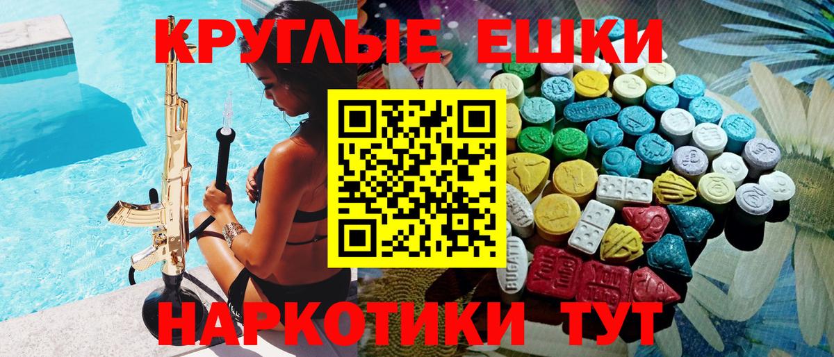 Лысьва  Экстази  Вход с VPN  ЭКСТАЗИ Дубай  купить наркоту  ЭКСТАЗИ 300 mg 