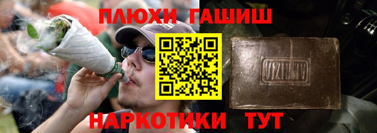 ГАШ убойный Лысьва