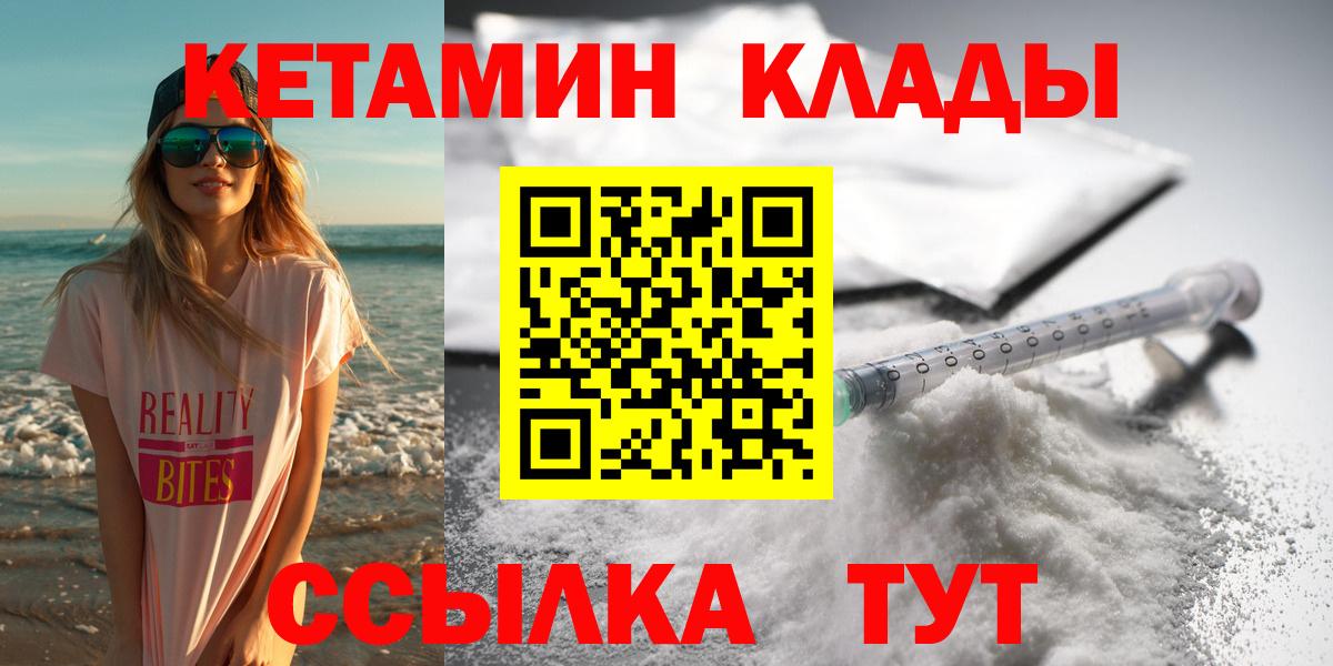 Кокаин Лысьва