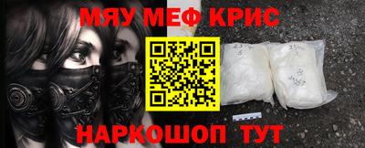 гидра Гусь-Хрустальный