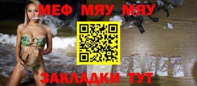 гидра Гусь-Хрустальный