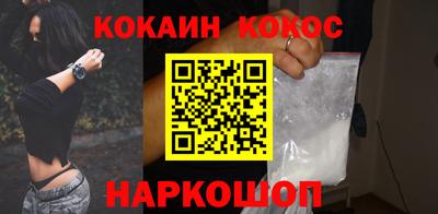 гидра Гусь-Хрустальный