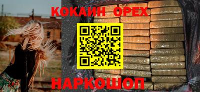 молекула духа Гусев