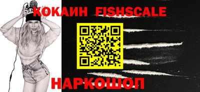 молекула духа Гусев