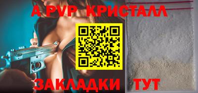 молекула духа Гусев
