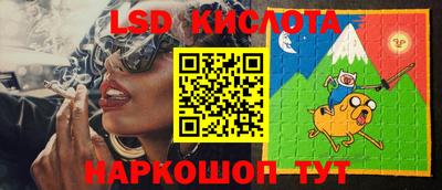 скорость Гусиноозёрск
