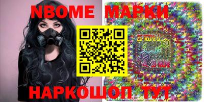 гидра Гусь-Хрустальный