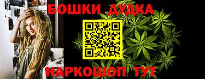 гидра Гусь-Хрустальный