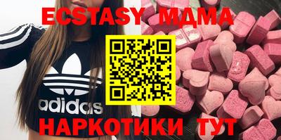 молекула духа Гусев