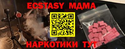 гидра Гусь-Хрустальный