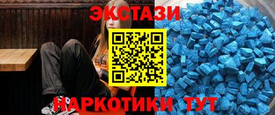 молекула духа Гусев