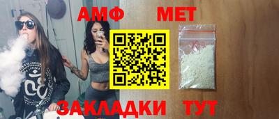 молекула духа Гусев