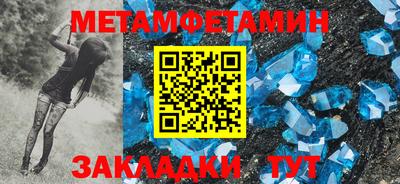 молекула духа Гусев