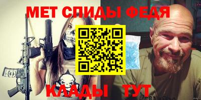 молекула духа Гусев