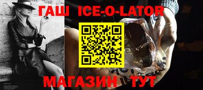 скорость Гусиноозёрск