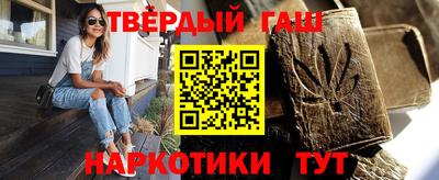 молекула духа Гусев