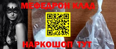 гидра Гусь-Хрустальный