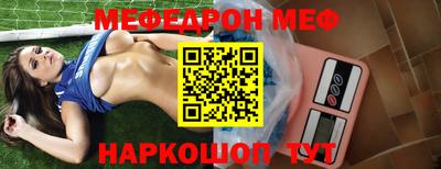 молекула духа Гусев