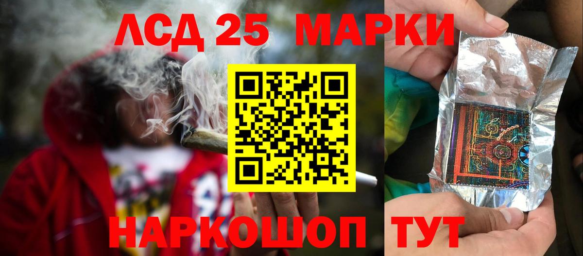 Лсд 25 экстази ecstasy Лысьва