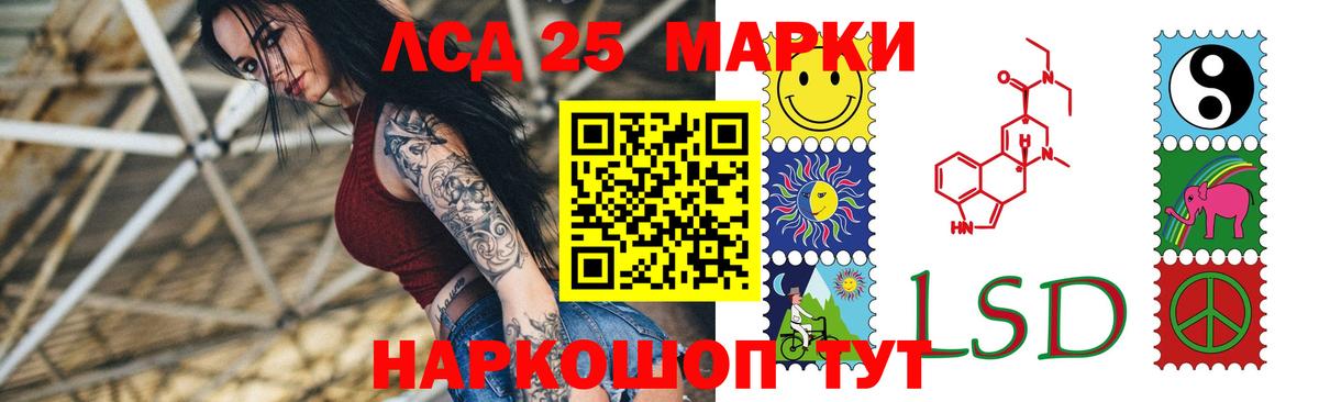ЛСД экстази кислота  ЛСД экстази кислота  Лысьва  гидра рабочий сайт  Вход с VPN 