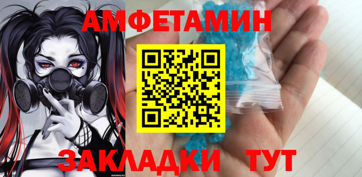Первитин Декстрометамфетамин 99.9%  Первитин Декстрометамфетамин 99.9%  Вход с VPN  Лысьва 
