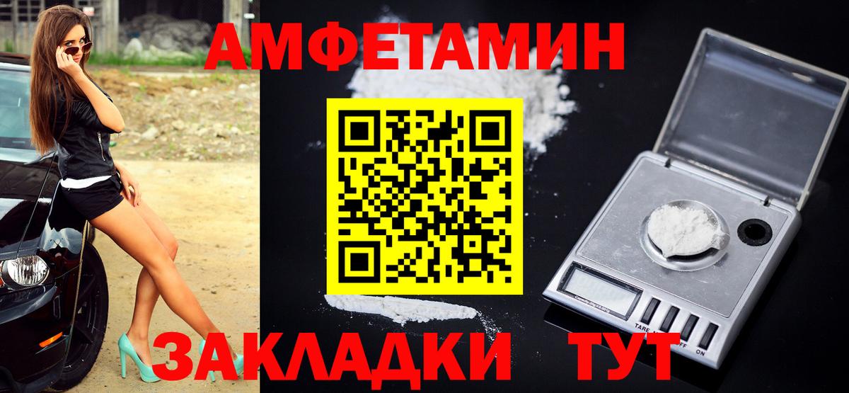 Метамфетамин витя Лысьва