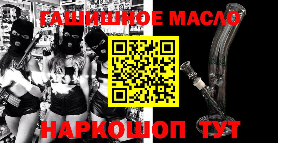 Дистиллят ТГК Wax Лысьва