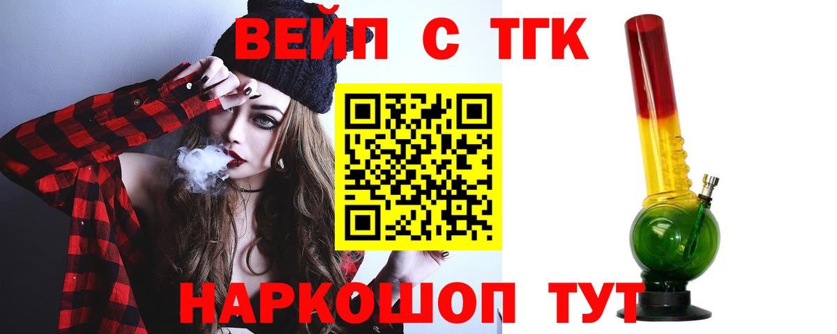 Дистиллят ТГК гашишное масло  Вход с VPN  Лысьва  как найти наркотики  Дистиллят ТГК Wax 