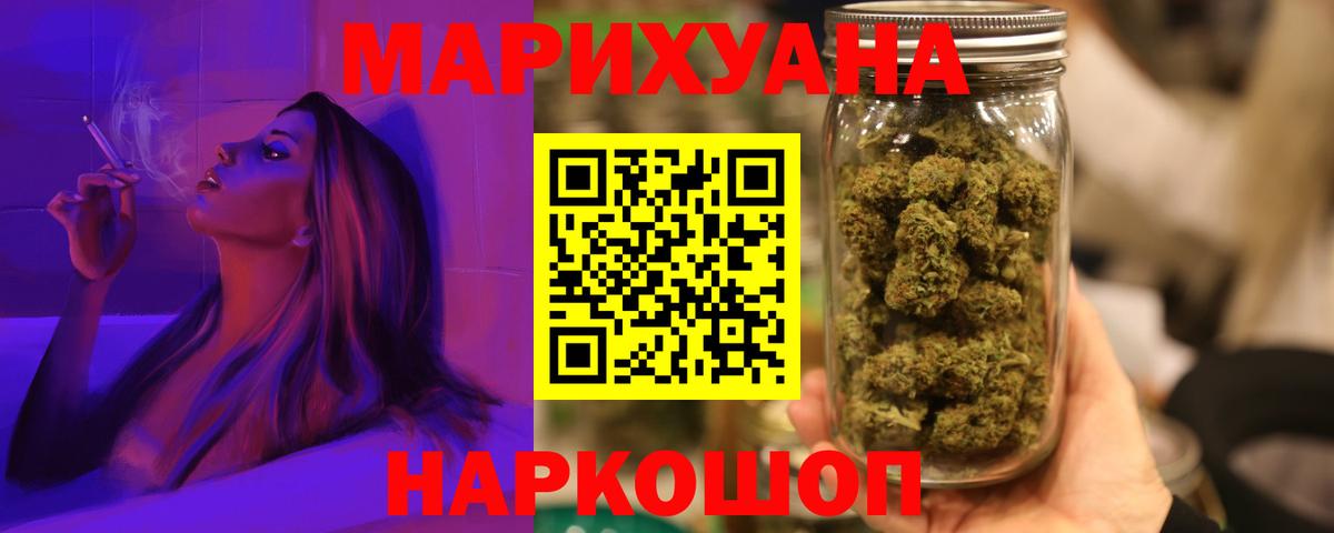 Канабис LSD WEED Лысьва