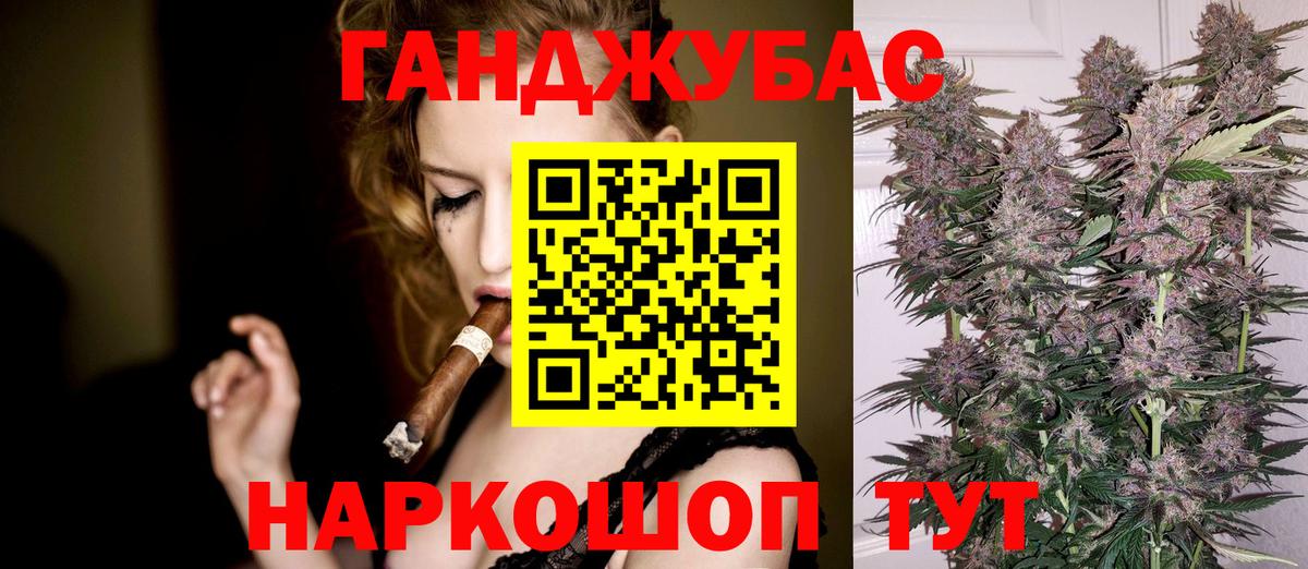 Метадон  Вход с VPN  Марихуана  Лысьва  Экстази  Меф  COCAIN  Гашиш  Канабис  ГАШ  Меф МЯУ МЯУ кристаллы  НБОМе 